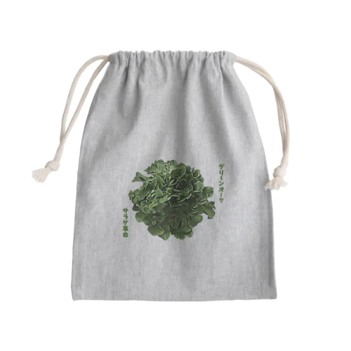 サラダ革命なレタス Mini Drawstring Bag