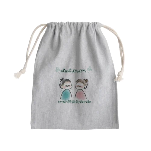 おじいちゃんおばあちゃんありがとう Mini Drawstring Bag