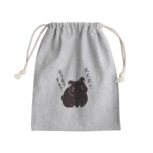 大丈夫？モフモフする？アマミノクロウサギ Mini Drawstring Bag