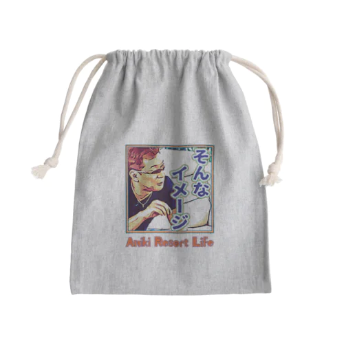 アニリゾ　LINEスタンプ　コレクション07 Mini Drawstring Bag