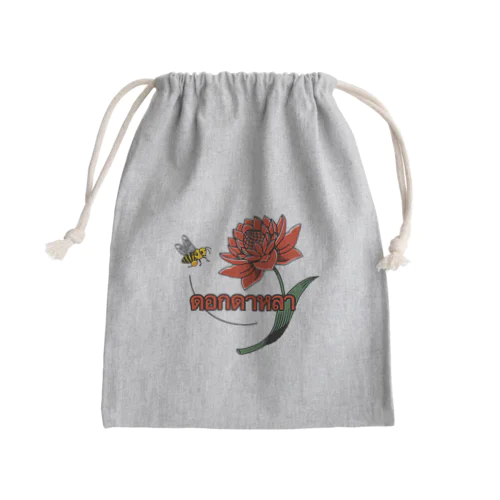 トーチジンジャー Mini Drawstring Bag