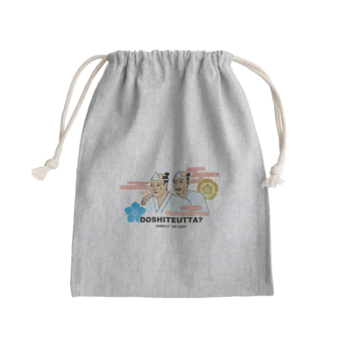 どうして討った？ 信長と光秀 (カラーver.) Mini Drawstring Bag