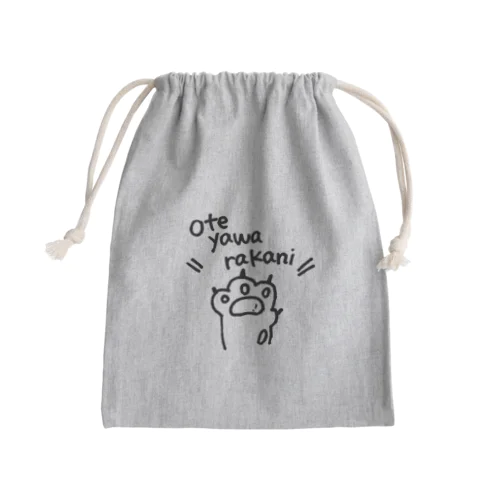 お手やわらかにおねがいしますにゃ Mini Drawstring Bag