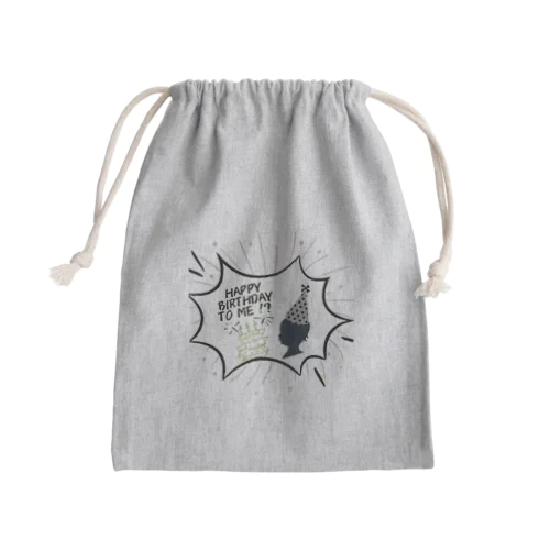 バースデー・ベイビー Mini Drawstring Bag