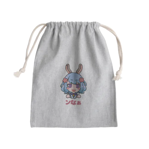 つやつやみちる！！ Mini Drawstring Bag