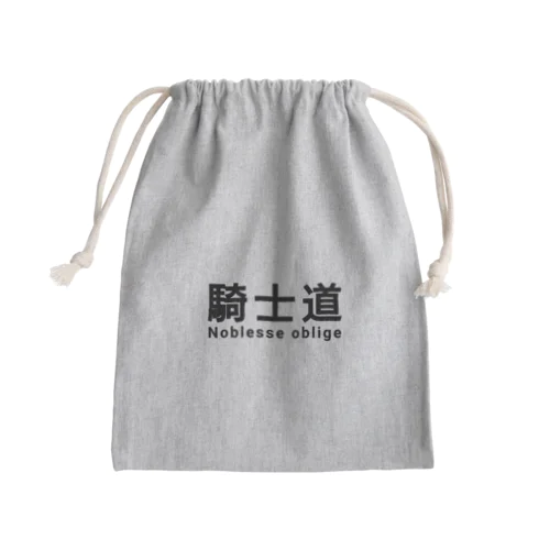 騎士 騎士道 ノブレスオブリージュ Mini Drawstring Bag