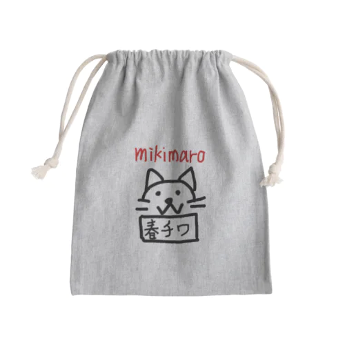 mikimaroエピソードのロゴちゃん Mini Drawstring Bag