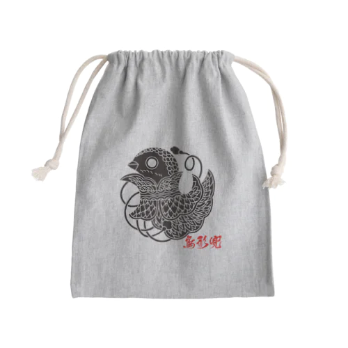【家紋シリーズ.09】-鳥形兜紋 Mini Drawstring Bag