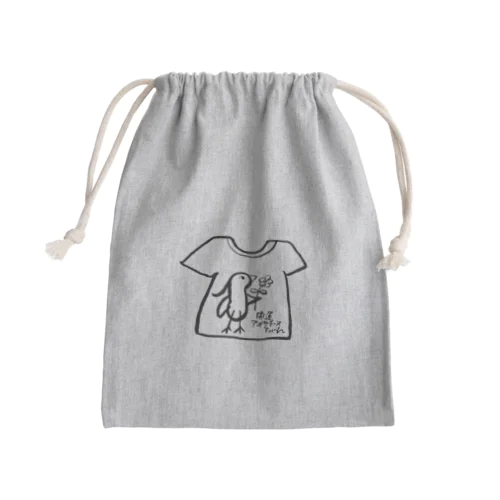 t-shirt＃1. Mini Drawstring Bag