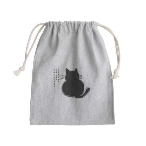 タキシードはちわれ Mini Drawstring Bag