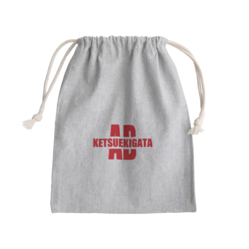 AB型さん。 Mini Drawstring Bag