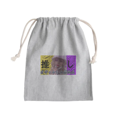 あらめろ推しT Mini Drawstring Bag