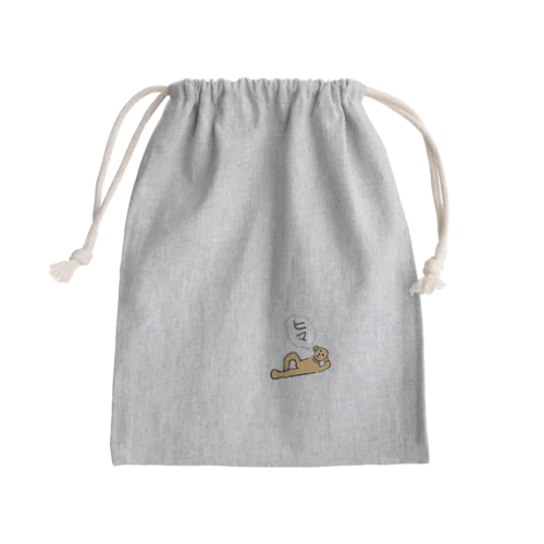 ぬる犬 Mini Drawstring Bag