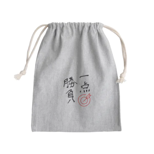 一点勝負 Mini Drawstring Bag