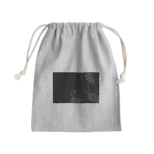 road sign Mini Drawstring Bag