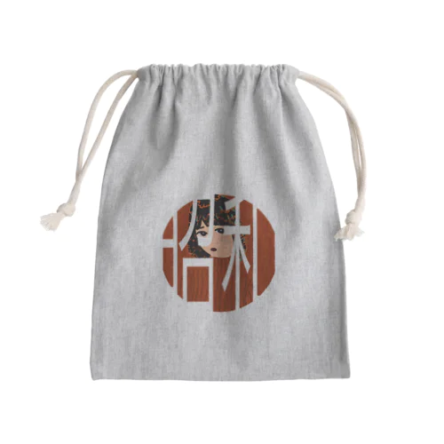 年号いんぱくと Mini Drawstring Bag