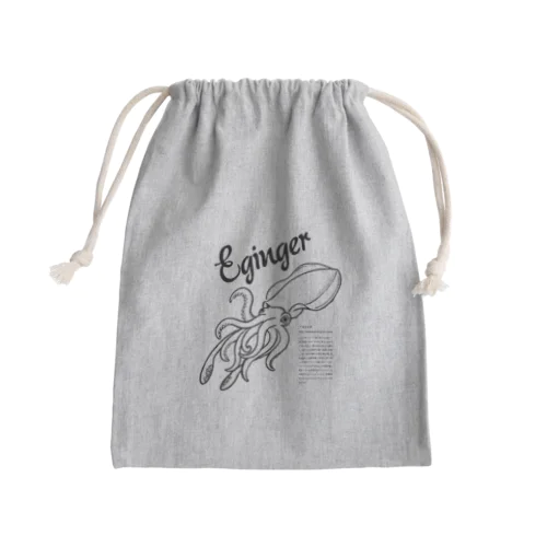 Eginger（エギンガー） Mini Drawstring Bag