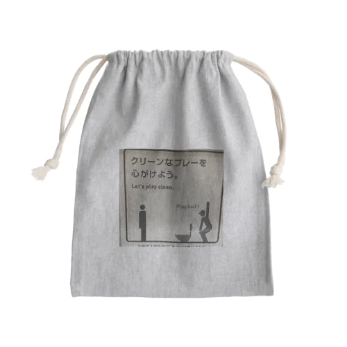 グリーンなプレーを心がけよう！ Mini Drawstring Bag