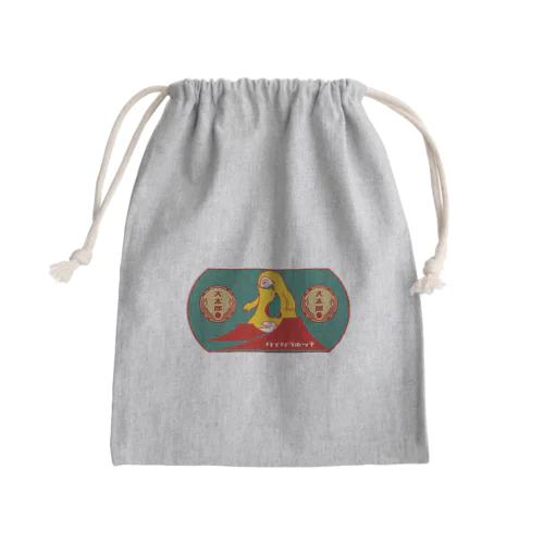 ダイダラボッチ Mini Drawstring Bag