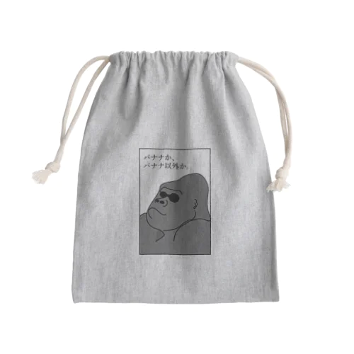 ローランドゴリラくん Mini Drawstring Bag