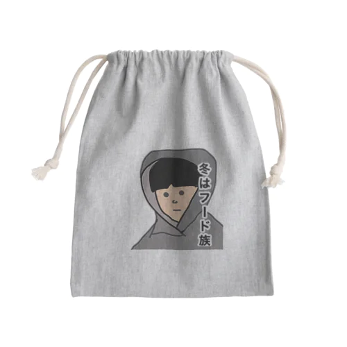 冬はフード族 Mini Drawstring Bag