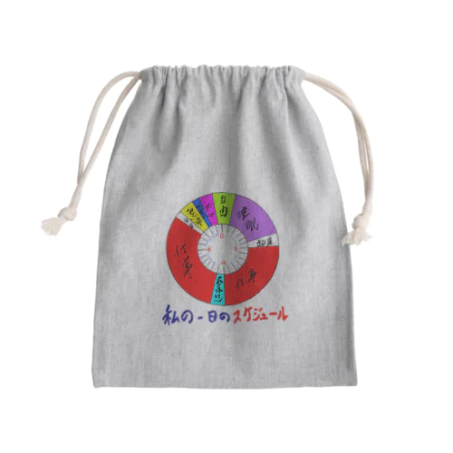 スケジュール Mini Drawstring Bag