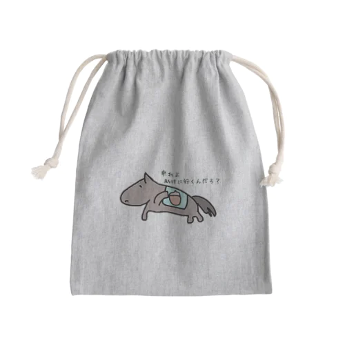 イケメンホース 馬田馬三郎 Mini Drawstring Bag