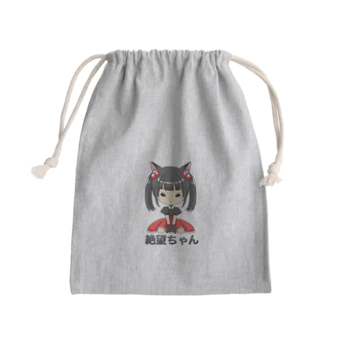 絶望のリトラ　絶望ちゃん Mini Drawstring Bag