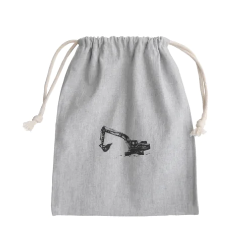 ショベルカー Mini Drawstring Bag