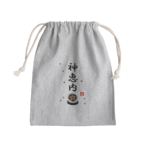 神恵内　ウニ！あらゆる生命たちへ感謝をささげます。 Mini Drawstring Bag