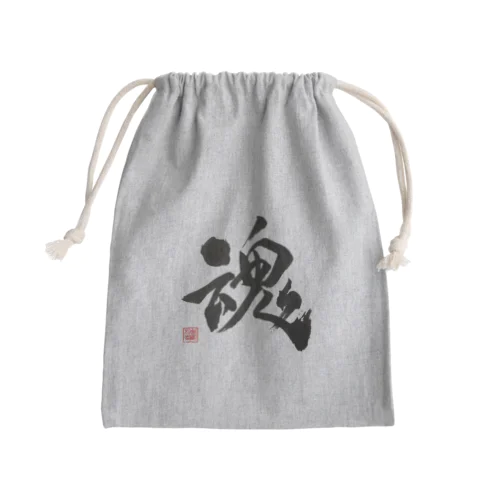 一文字シリーズ Mini Drawstring Bag