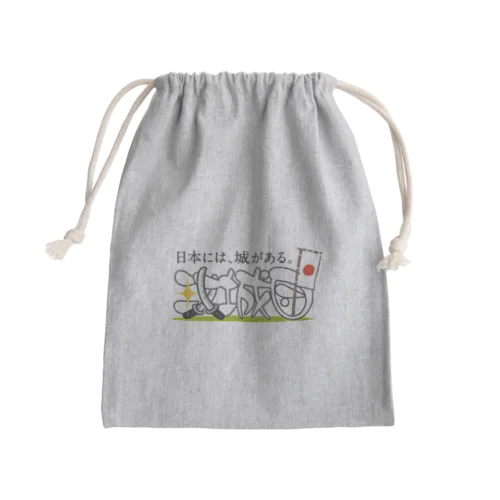 攻城団ロゴ Mini Drawstring Bag