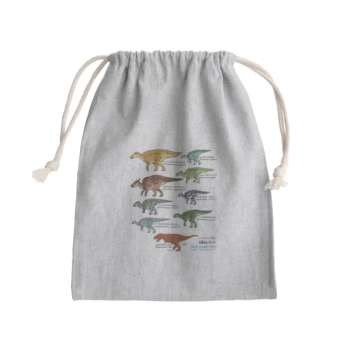 白亜紀の牛たち（ハドロサウルス亜科） Mini Drawstring Bag