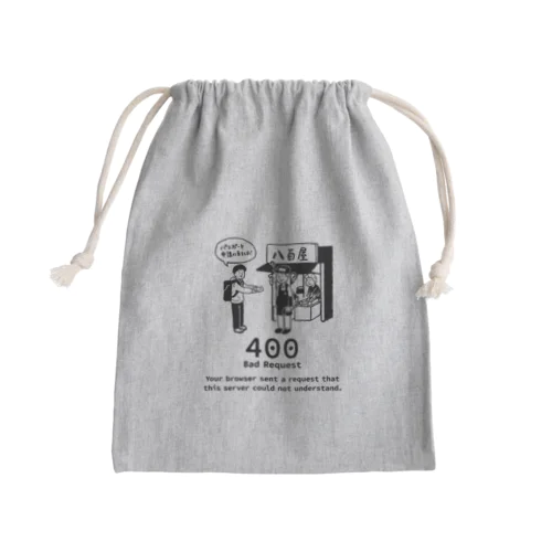 400 - Bad Request Mini Drawstring Bag