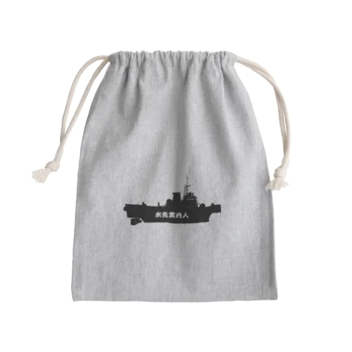 水先案内人 Mini Drawstring Bag