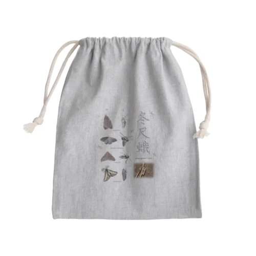 フユシャク Mini Drawstring Bag