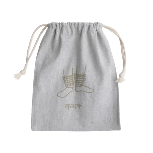 カタックとグングル【背面グングル】 Mini Drawstring Bag