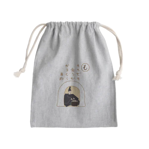 餅でも食うか かまくら幕府 Mini Drawstring Bag