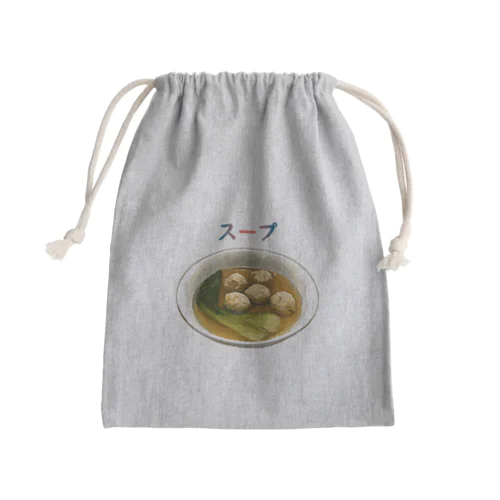 あったかスープ（鶏肉団子と青梗菜） Mini Drawstring Bag