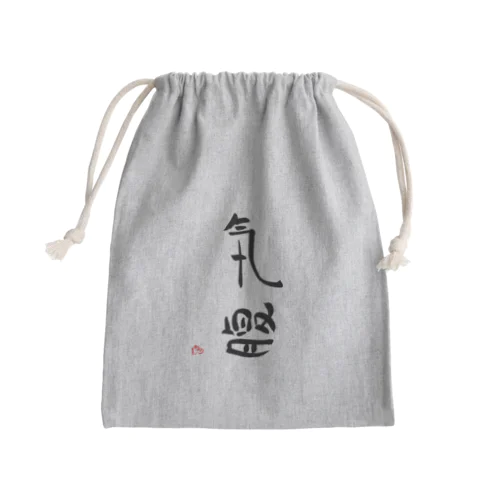 気は長く、腹は立てず Mini Drawstring Bag