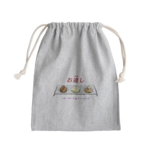 お通し_スモークチーズ＆クリームチーズ Mini Drawstring Bag