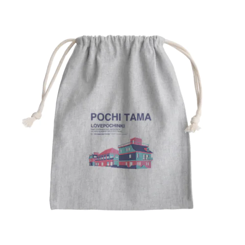 pochitama Mini Drawstring Bag