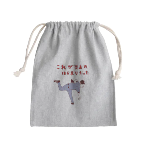 ユーモア野球デザイン「これが炎上の始まりだった」 Mini Drawstring Bag