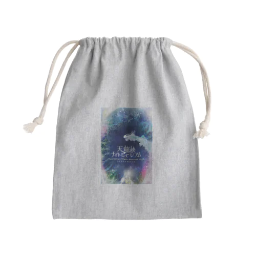 天龍峡ナイトミュージアム Mini Drawstring Bag