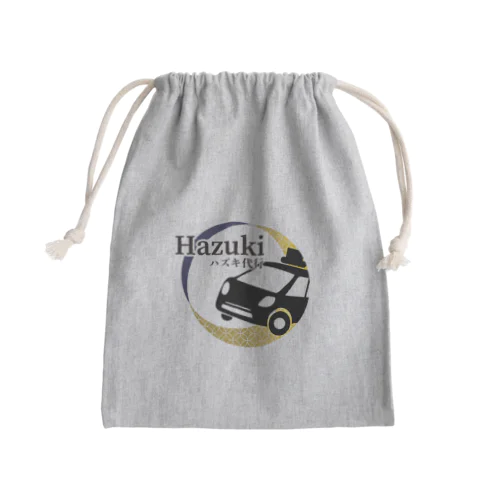 HAZUKI 001 Mini Drawstring Bag