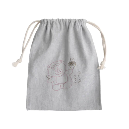 モグモグマ Mini Drawstring Bag