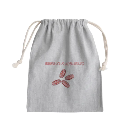 素敵なヒロインになりたい Mini Drawstring Bag