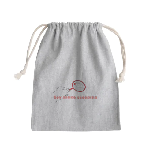 醤油差し掬い Mini Drawstring Bag