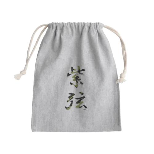 紫弦【金】 Mini Drawstring Bag