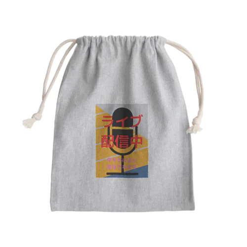 ライブ配信中 Mini Drawstring Bag